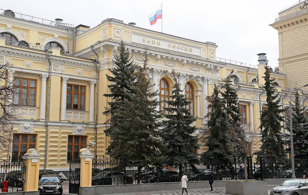 Rússia irá à Justiça para tentar reverter bloqueio de reservas